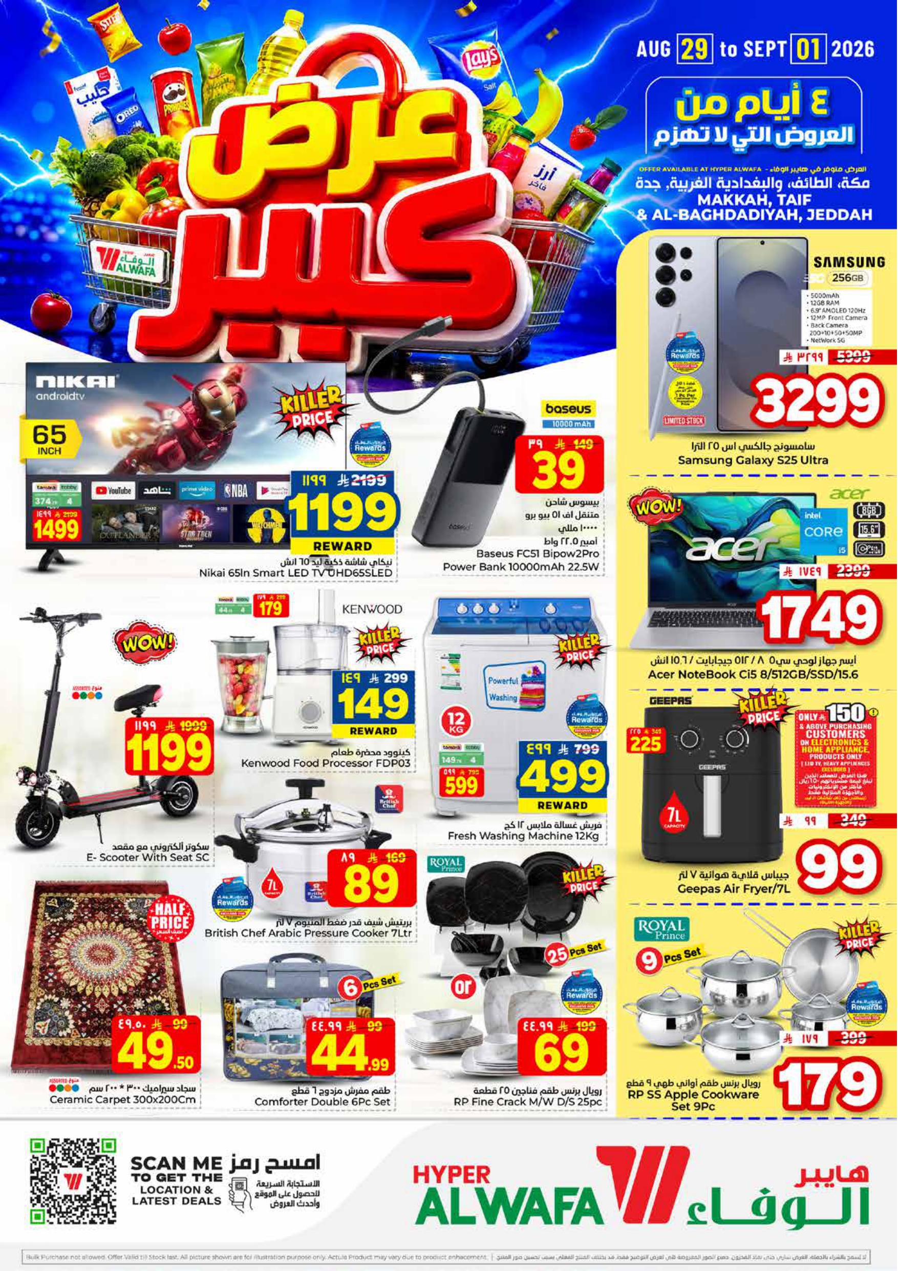 Flyer